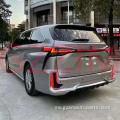 Sienna 2022 Front & nyuma bumper grille bodykit